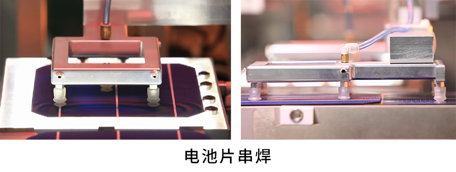 電池片串焊01.jpg