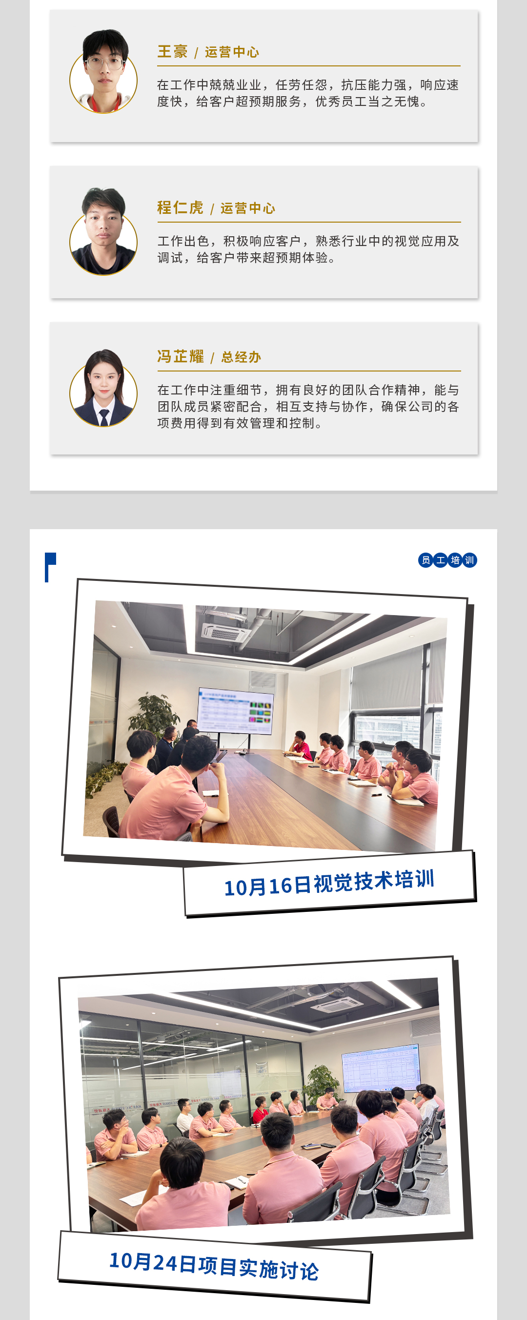 月刊10_06.png